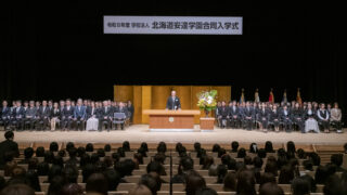 令和8年度 北海道安達学園 5校合同入学式 | News & Topics